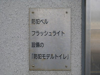 Medium_大山パーキング (8)s
